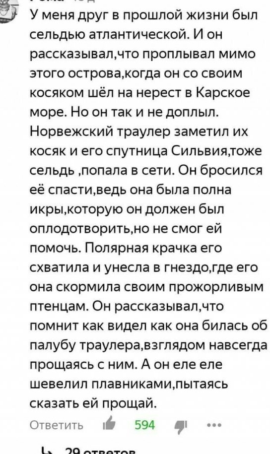 Выход из тела, мой первый опыт