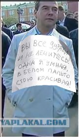 Зачем Медведев надел платье?!