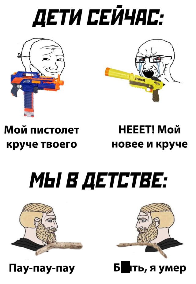 Картинки всякие