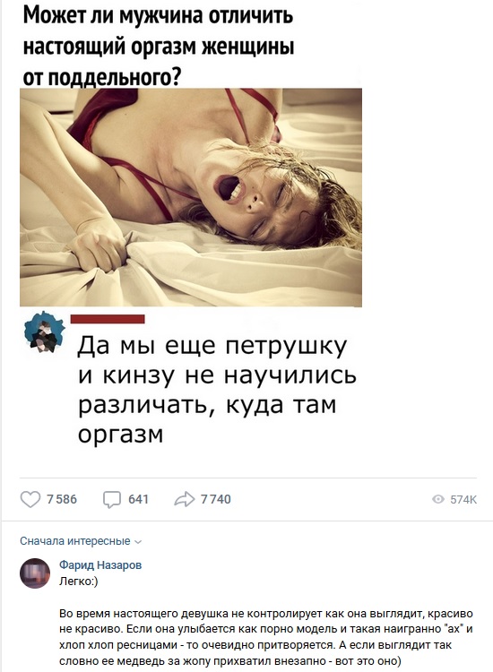 Комментарии к постам в разных группах, которые вызвали улыбку