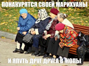 Аморальная деградация