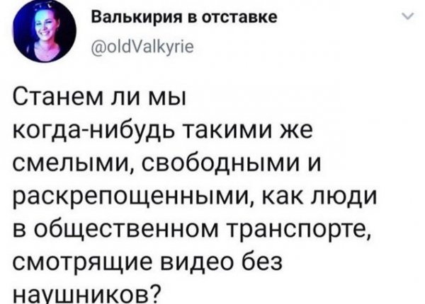 Картинки и мемы для настроения 29.06.2021