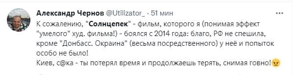 Мы должны знать правду