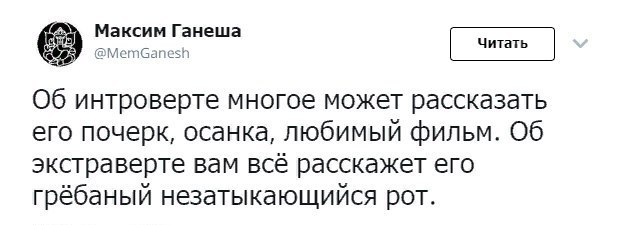 Картинки и мемы для настроения 07.10.2021