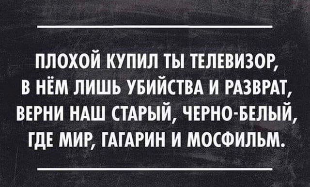 Так себе картинки 15.10.21