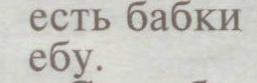 Гражданин, вы передовой или не очень?