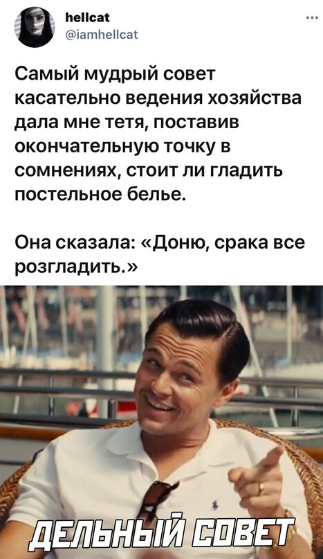 Фотки и картинки с текстом: юморные и красивые, забавные и милые 17.1121