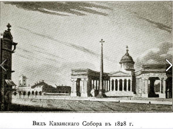 Тайна обелиска перед Казанским собором
