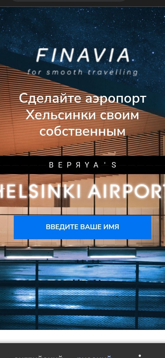 ЯПДесантура! Давно не работали! Высаживаемся
