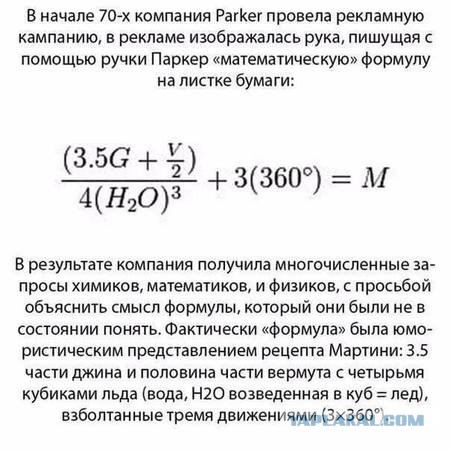 Весёлый полтишок 16.12