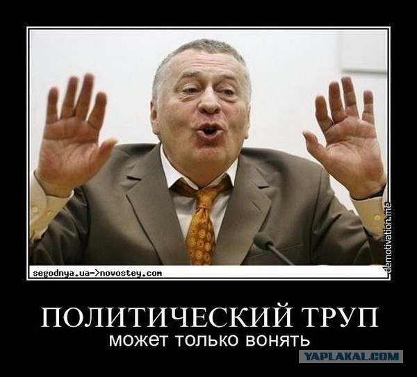 Владимир Жириновский госпитализирован в ЦКБ с ковидом и находится под постоянным контролем медиков