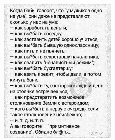 Так себе картинки 12.02.22