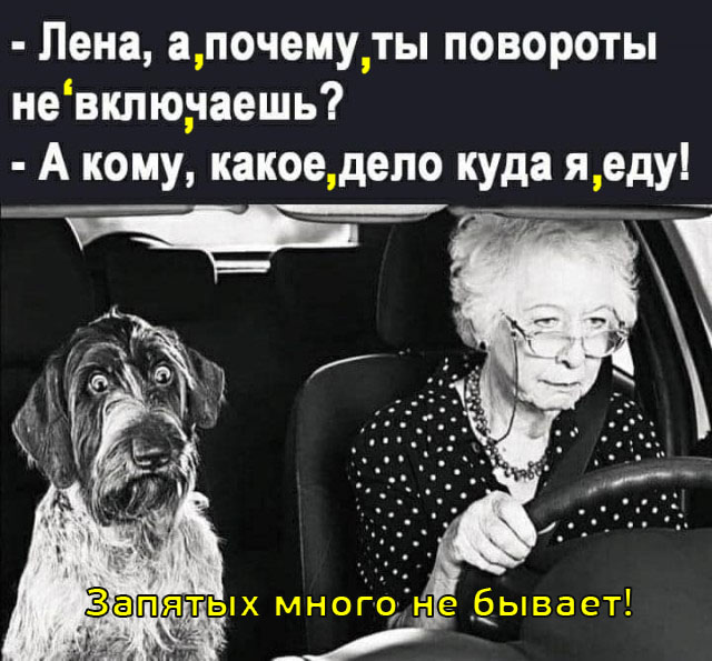 Доброе Утро 2.0 (22)