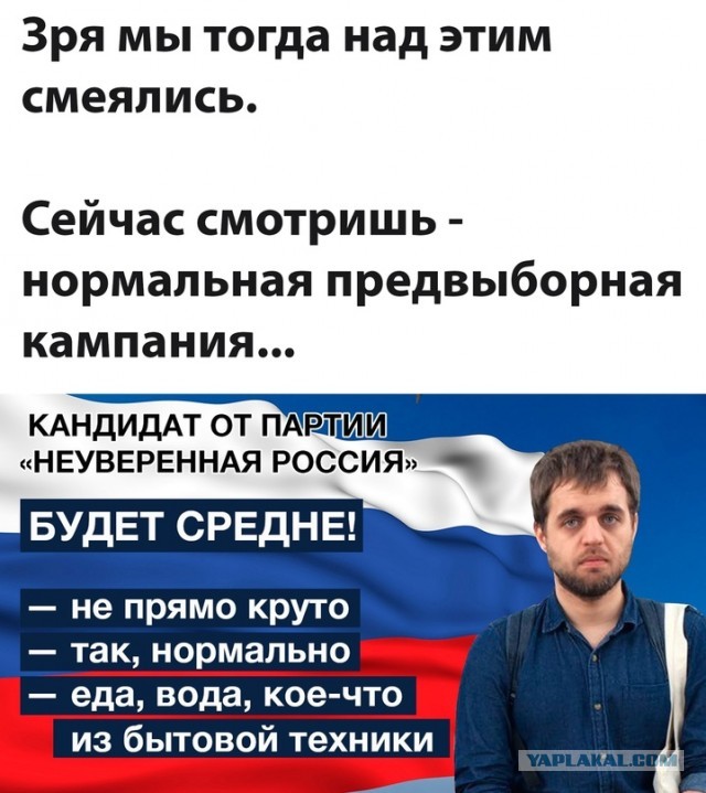 Весёлый полтишок 05.03