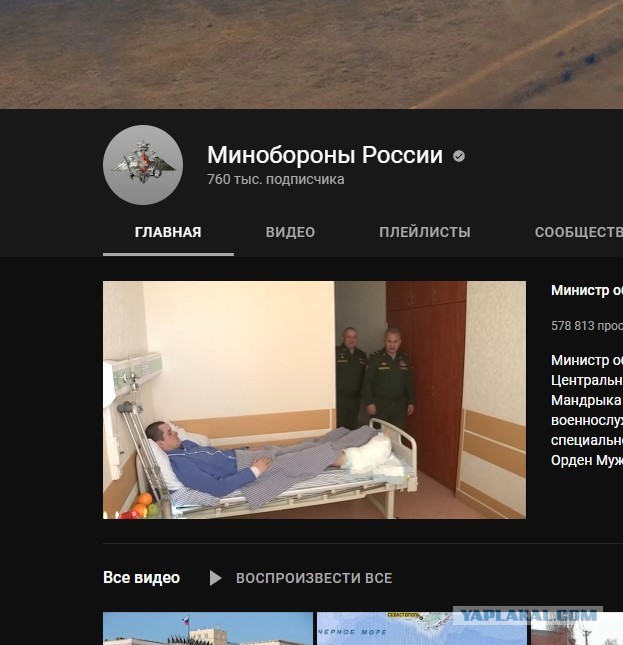 Все, YouTube заблокировал официальные страницы российских федеральных телеканалов со своего хостинга