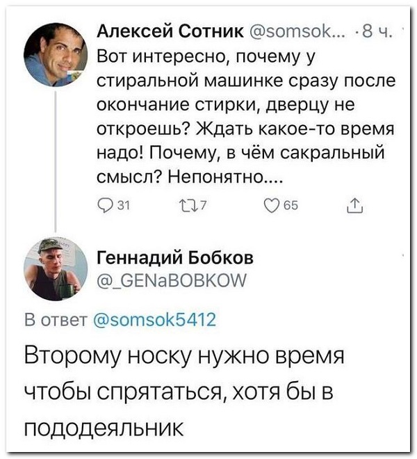 Картинки с комментариями
