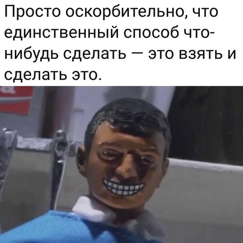 Лучшие мемы 2025 олеже