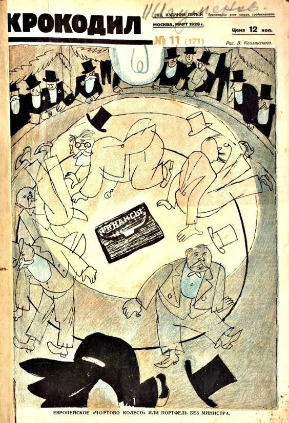Карикатуры из советского сатирического журнала «Крокодил», актуальные и по сей день