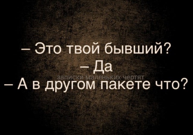 50 оттенков серого. Vol.4  Или самосвал баянов