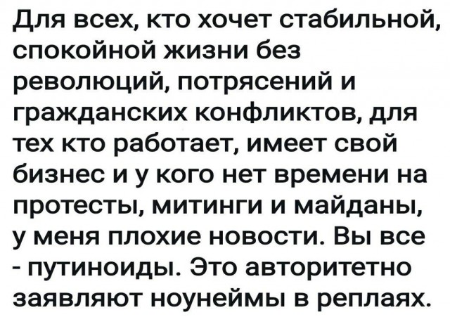 Всякой Хни вам в ленту, дорогие деграданты...