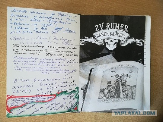 ЯП кругосветка. Этот проект завершился!