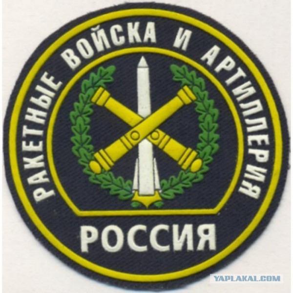 Покажи свой шеврон.