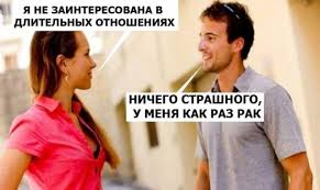 Всё так же ненавидят