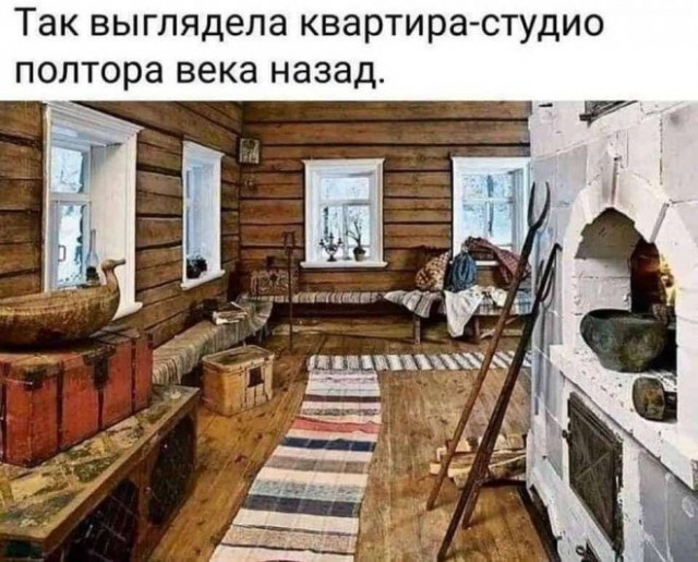 Картинки и мемы для настроения - 21