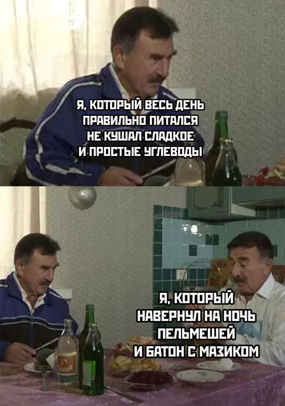 Картинки и мемы для настроения - 23