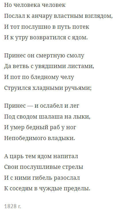 Лавров заявил о формировании ЕС и НАТО коалиции для войны с Россией