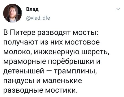 Пятница. Вечер. Картинки всякие #12