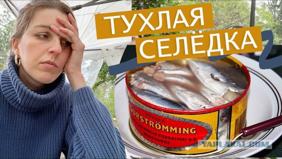 Настоящий гурман