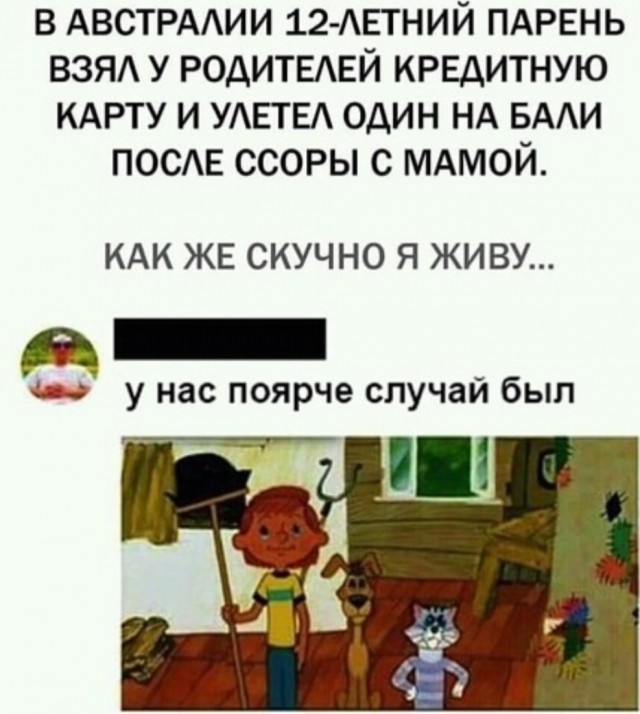 Так себе картинки 14.07.22