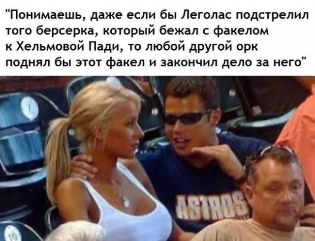 Картинки и мемы для настроения - 19