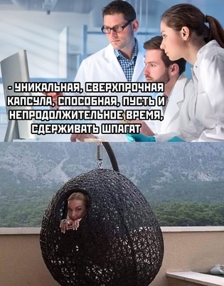 Картинки и мемы из Сети 24.07.22