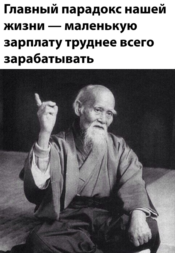 Картинки и мемы для настроения - 27