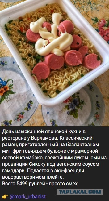 Забавные комментарии из социальных сетей (08.08.22)