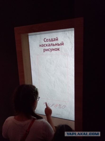 Шульган-Таш