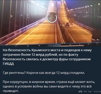Очередной попил бабла?