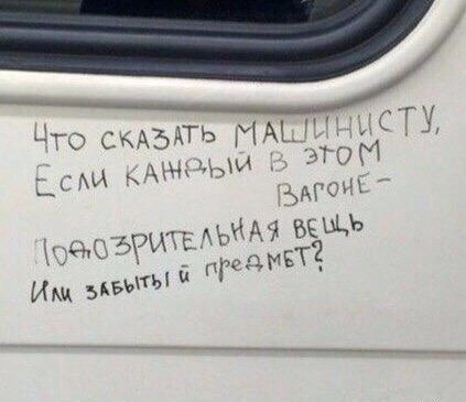 Народная меДИЧина 11.08