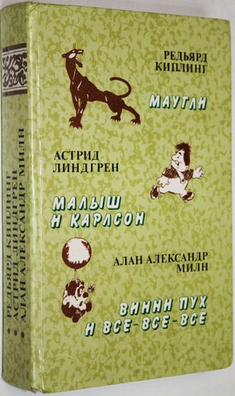А вы внимательно смотрели "Жил-был пёс"?