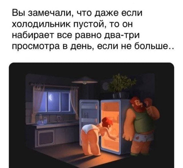 Картинки и мемы для настроения - 133