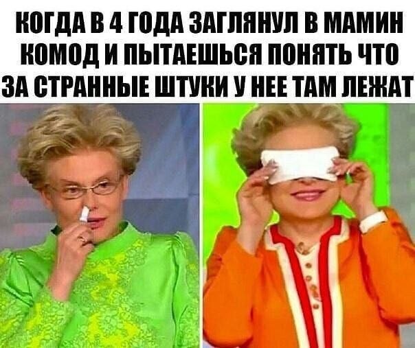 Народная меДИЧина 3005