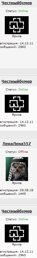 Гости в студии охренели от таких спецэффектов.