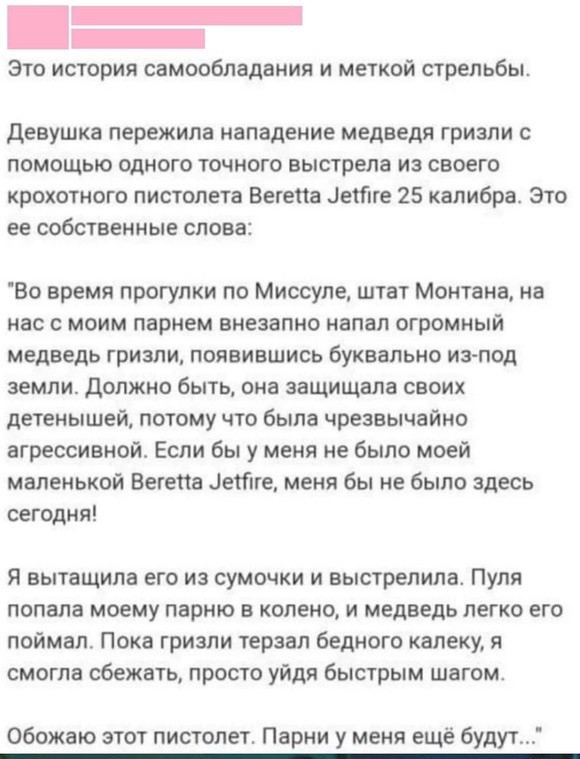 Черная Вдова