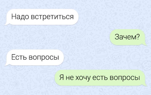Перлы - 15.01.2023