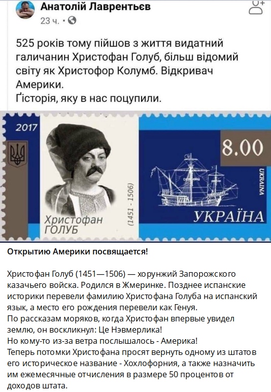 Оказывается...