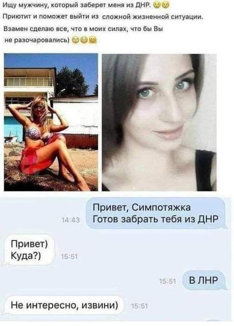 Украинцы хотят "сдавать" города