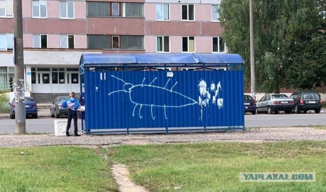 Где Рыгорыч?