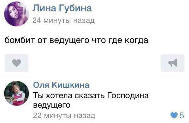 Картинки и мемы для настроения - 181